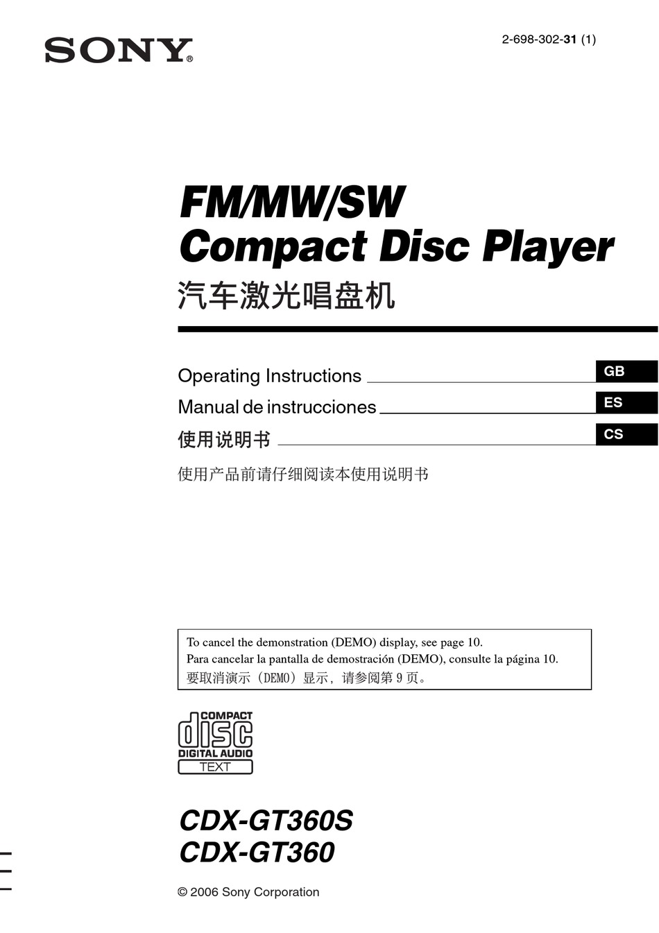 SONY CDX-GT360S OPERATING INSTRUCTIONS MANUAL Pdf Download | ManualsLib