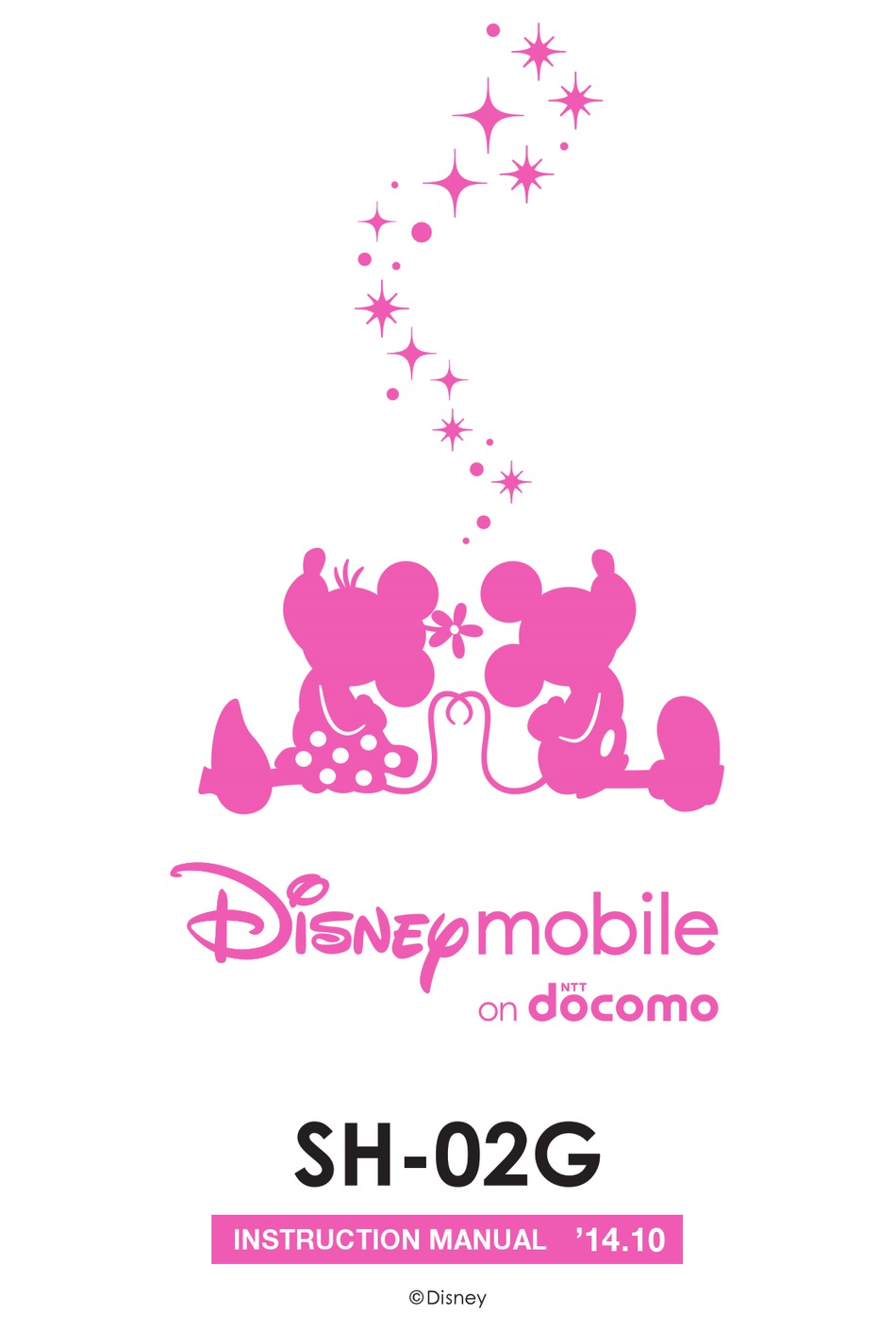 Docomo Disneymobile Sh 02g Instruction Manual Pdf Download Manualslib