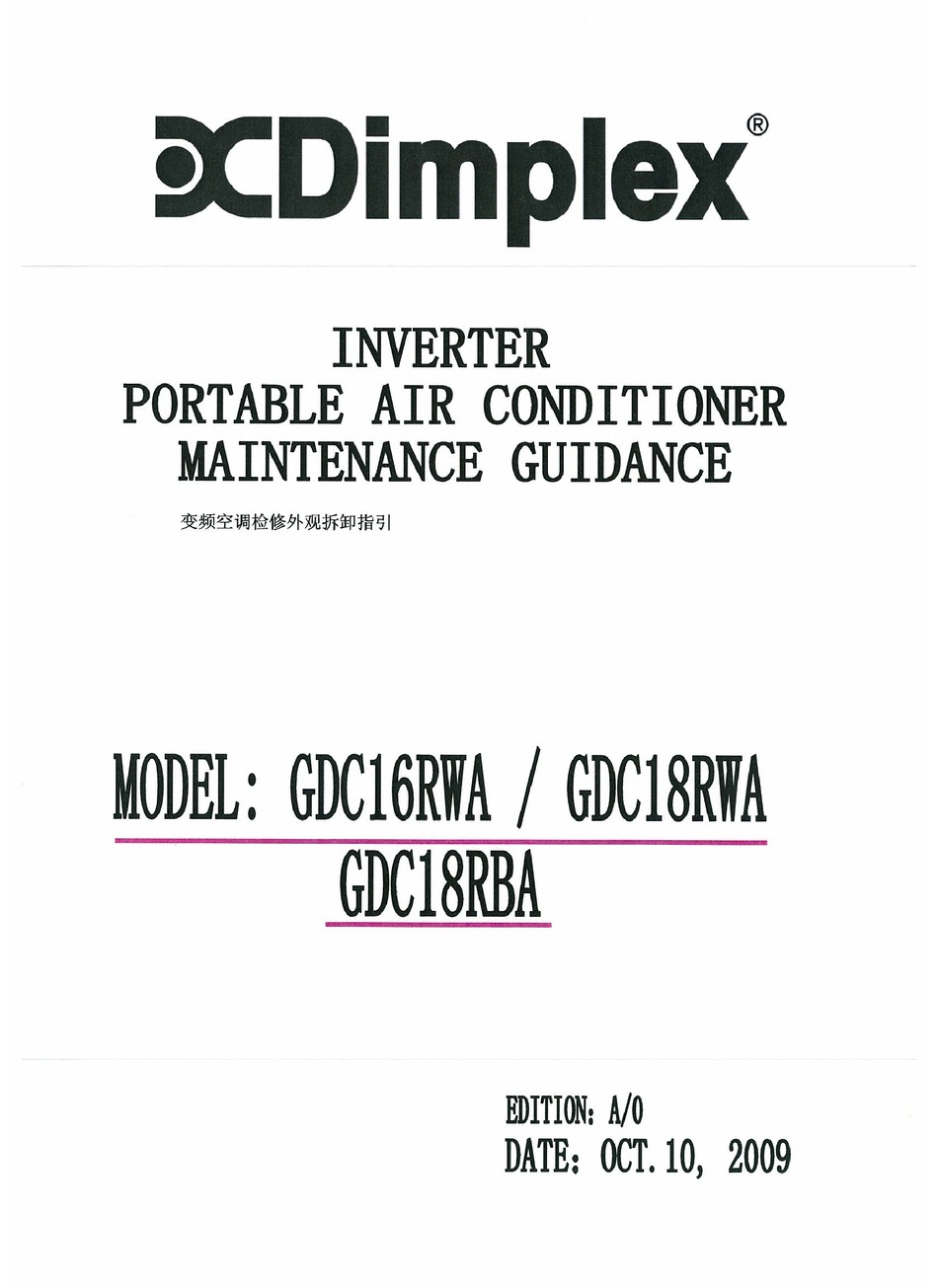 DIMPLEX GDC16RWA MAINTENANCE GUIDANCE Pdf Download | ManualsLib