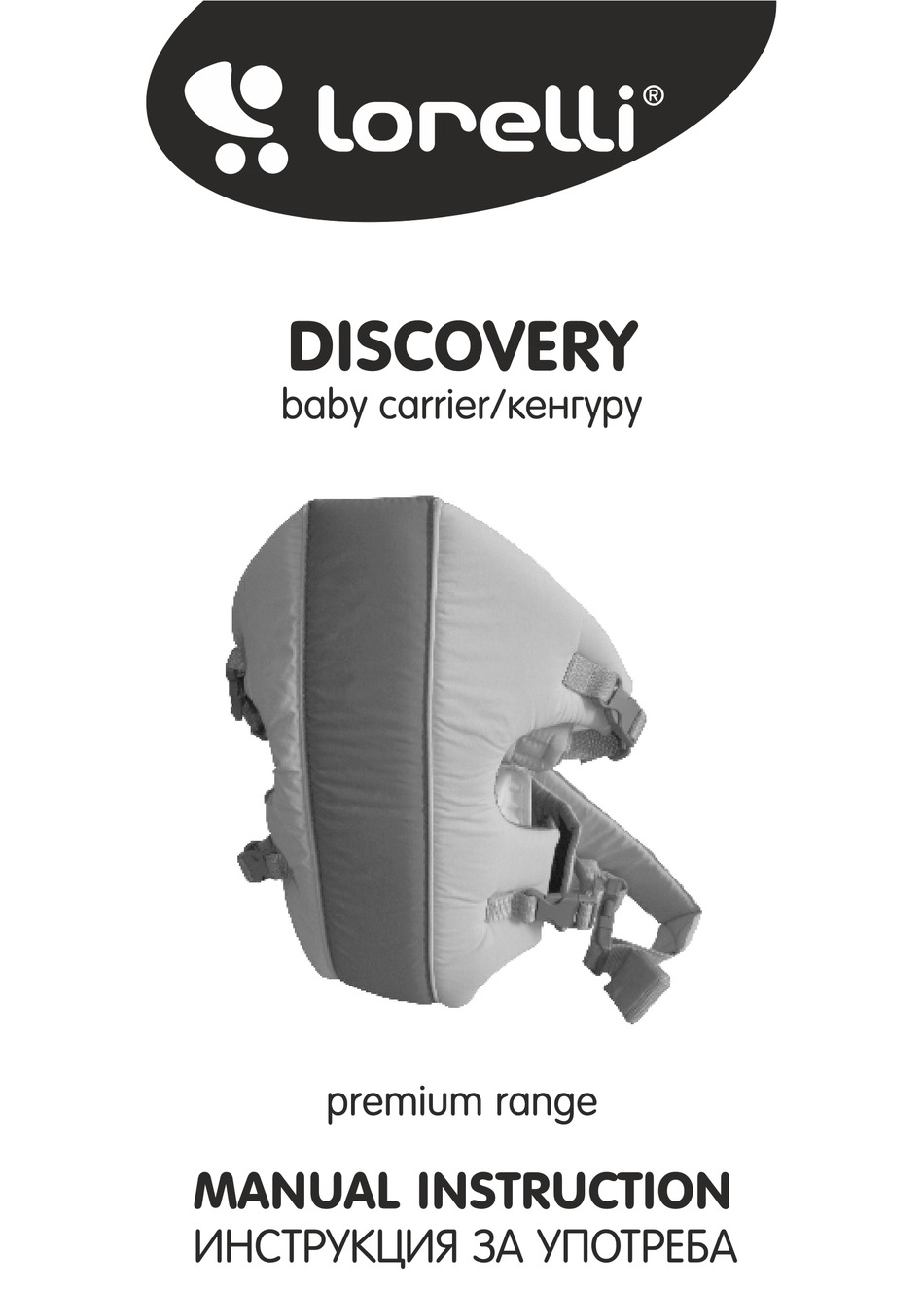 LORELLI DISCOVERY INSTRUCTION MANUAL Pdf Download ManualsLib