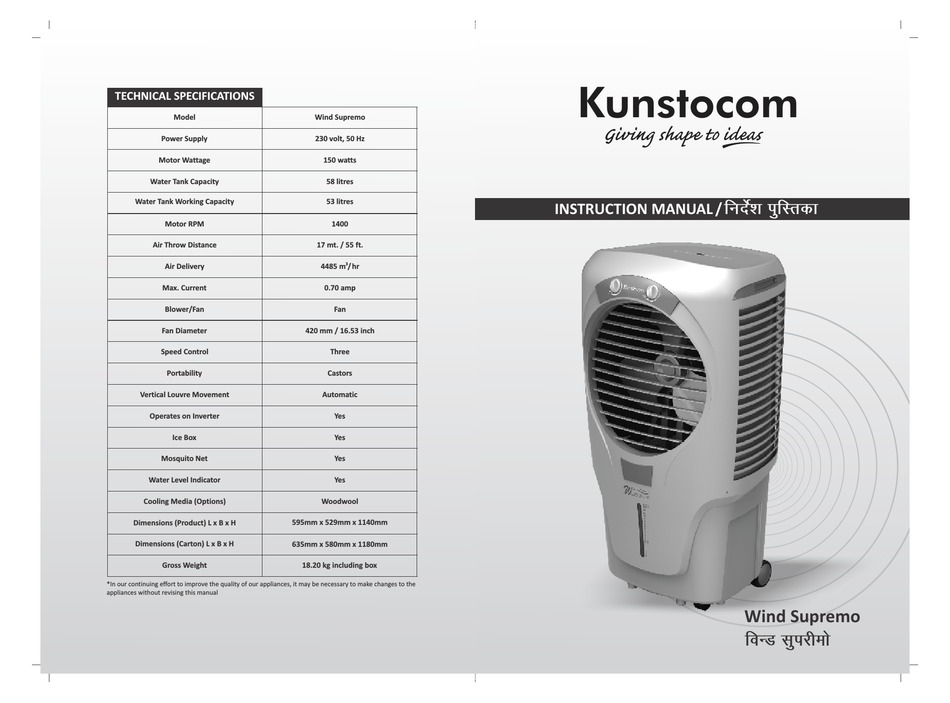 kunstocom window cooler