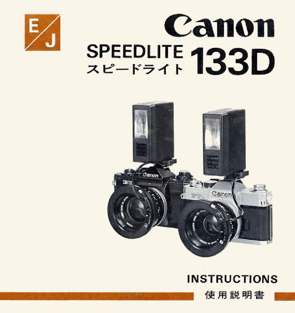 CANON SPEEDLITE 133D INSTRUCTIONS MANUAL Pdf Download ManualsLib