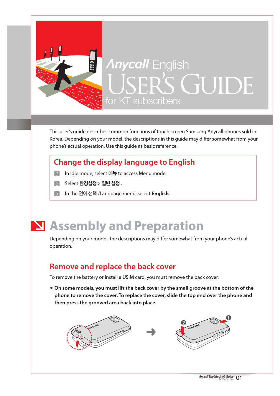 Samsung Anycall User Manual Pdf Download Manualslib