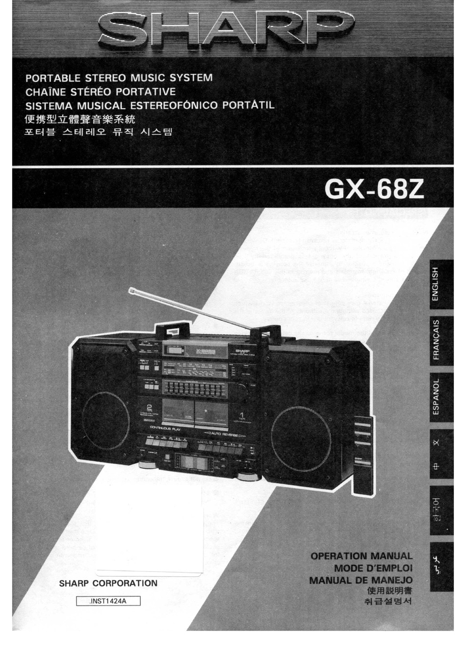 SHARP GX-68Z OPERATION MANUAL Pdf Download | ManualsLib