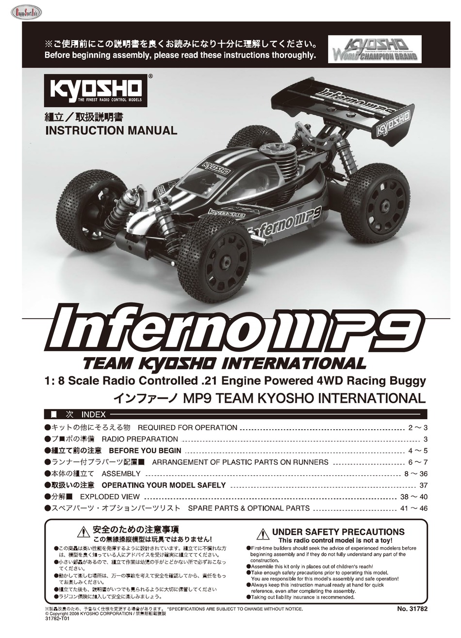 Kyosho Inferno Mp9 Instruction Manual Pdf Download Manualslib