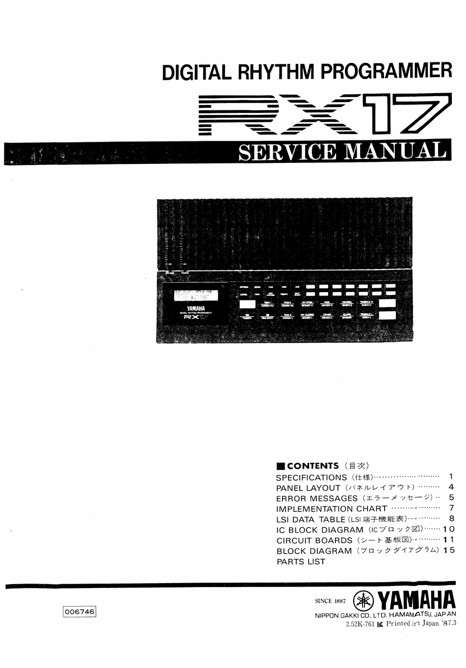 YAMAHA RX17 SERVICE MANUAL Pdf Download | ManualsLib