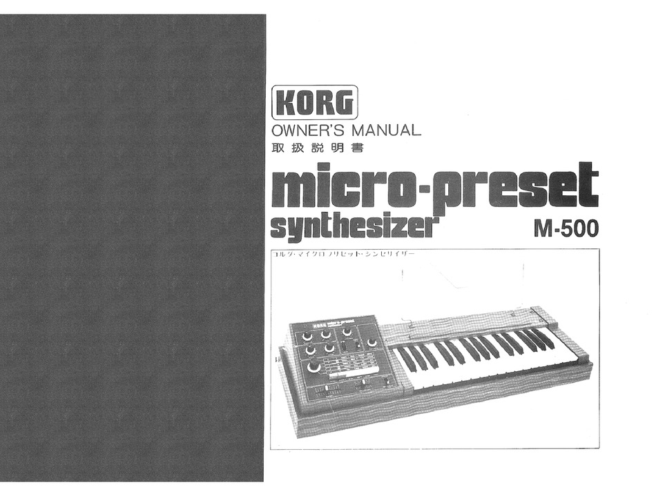 KORG M-500 OWNER'S MANUAL Pdf Download | ManualsLib