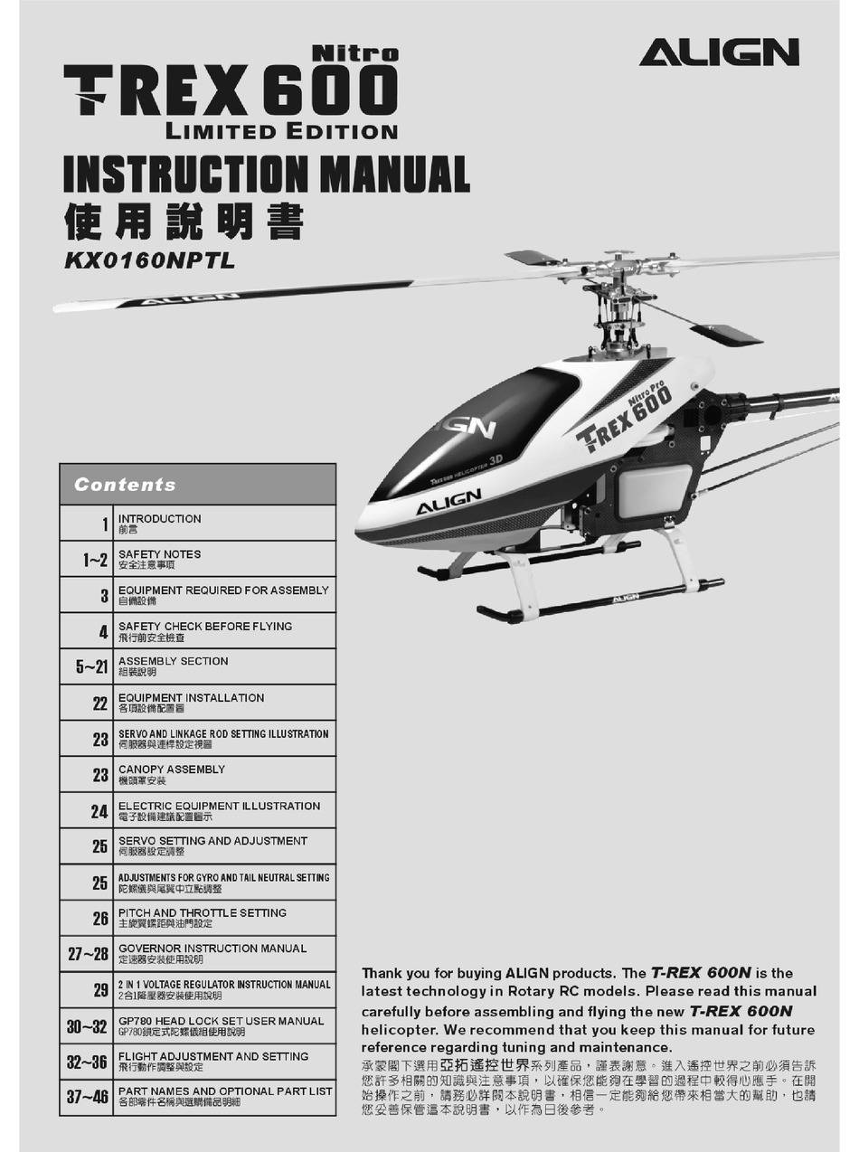 Align best sale 600 helicopter