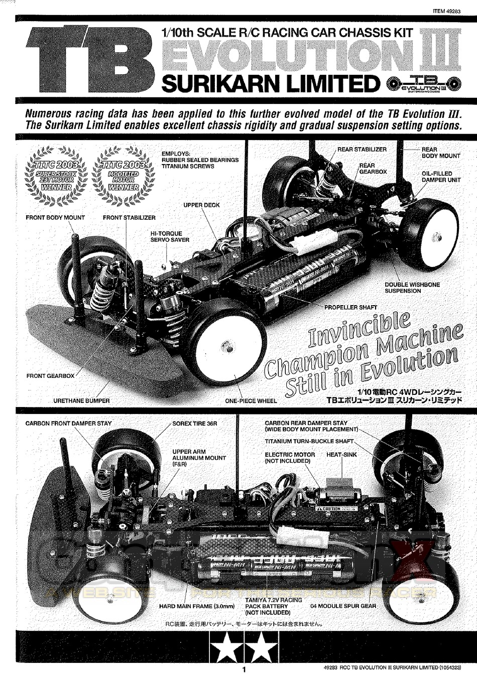 tamiya tb evo 3