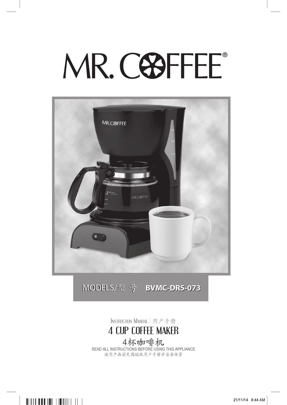 MR. COFFEE BVMC-DR5-073 INSTRUCTION MANUAL Pdf Download | ManualsLib