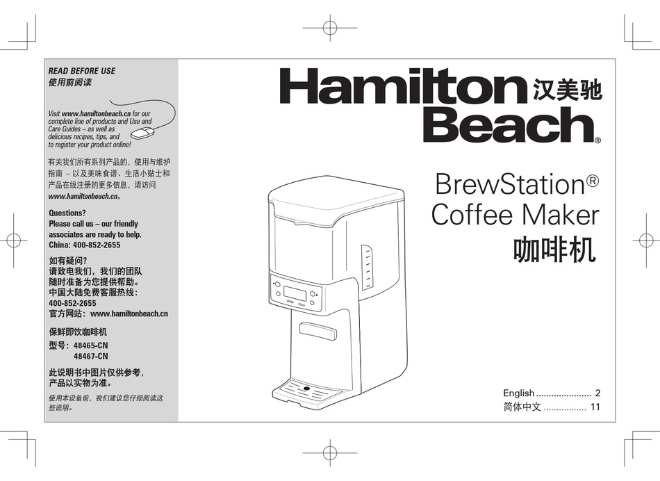 HAMILTON BEACH BREWSTATION 48465CN MANUAL Pdf Download ManualsLib