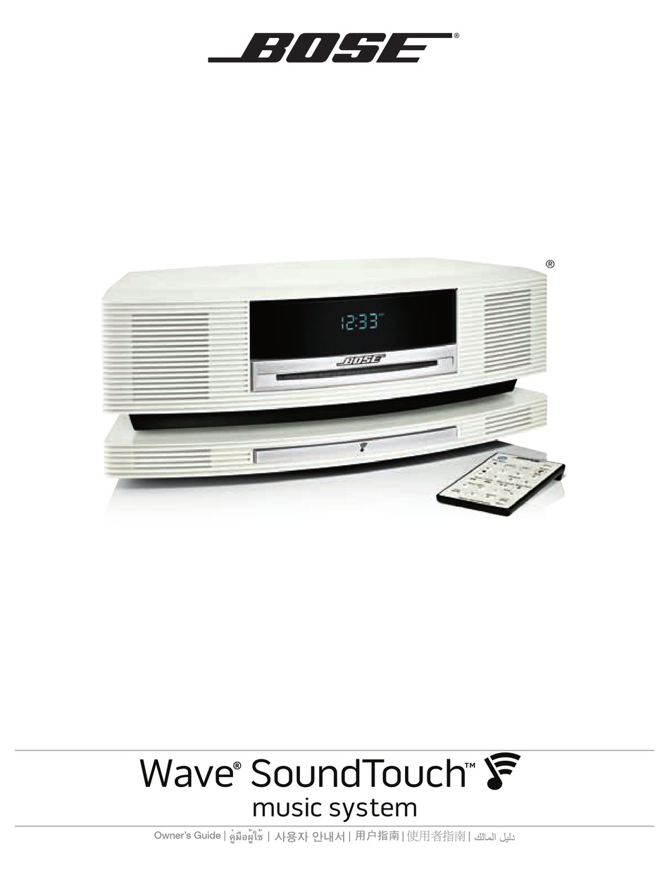 BOSE WAVE SOUNDTOUCH OWNER'S MANUAL Pdf Download ManualsLib