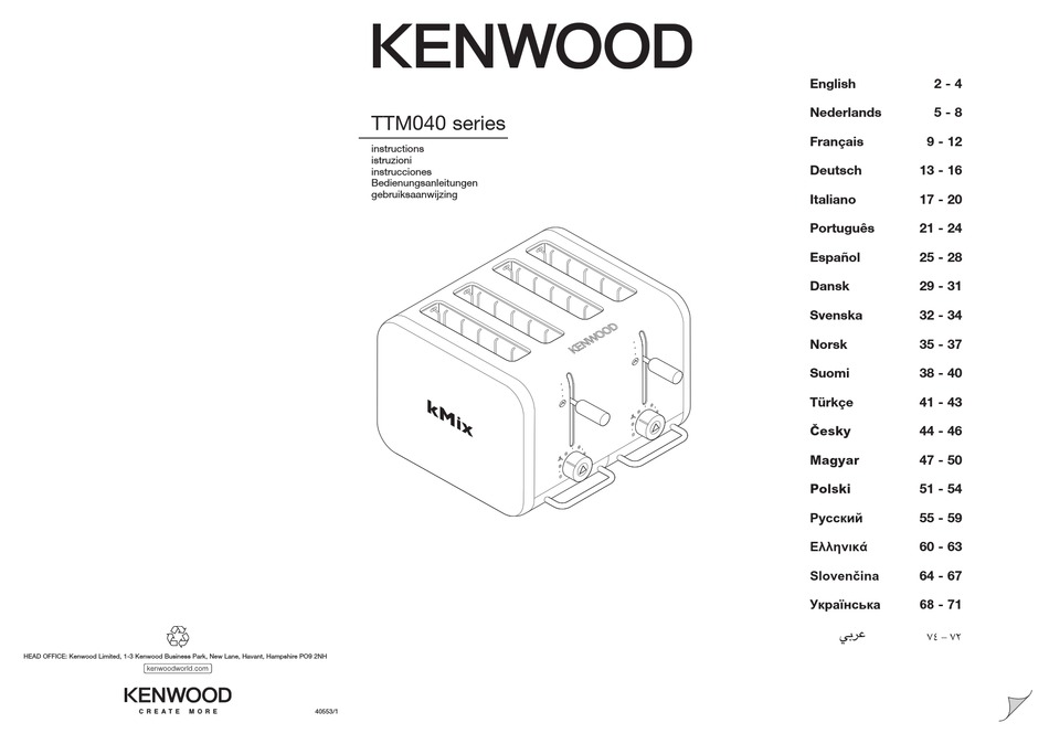 KENWOOD KMIX TTM040 SERIES INSTRUCTIONS MANUAL Pdf Download ManualsLib
