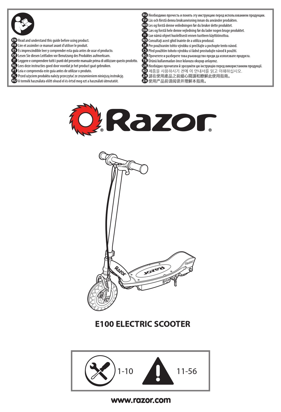 Scooter инструкция. E100 инструкция. Бритва Henske SGX-100 инструкция.