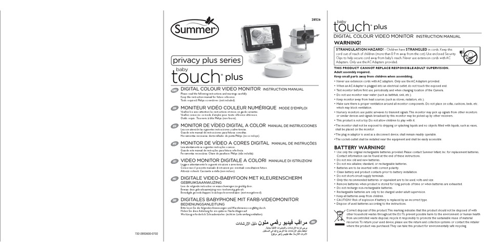 summer baby touch plus