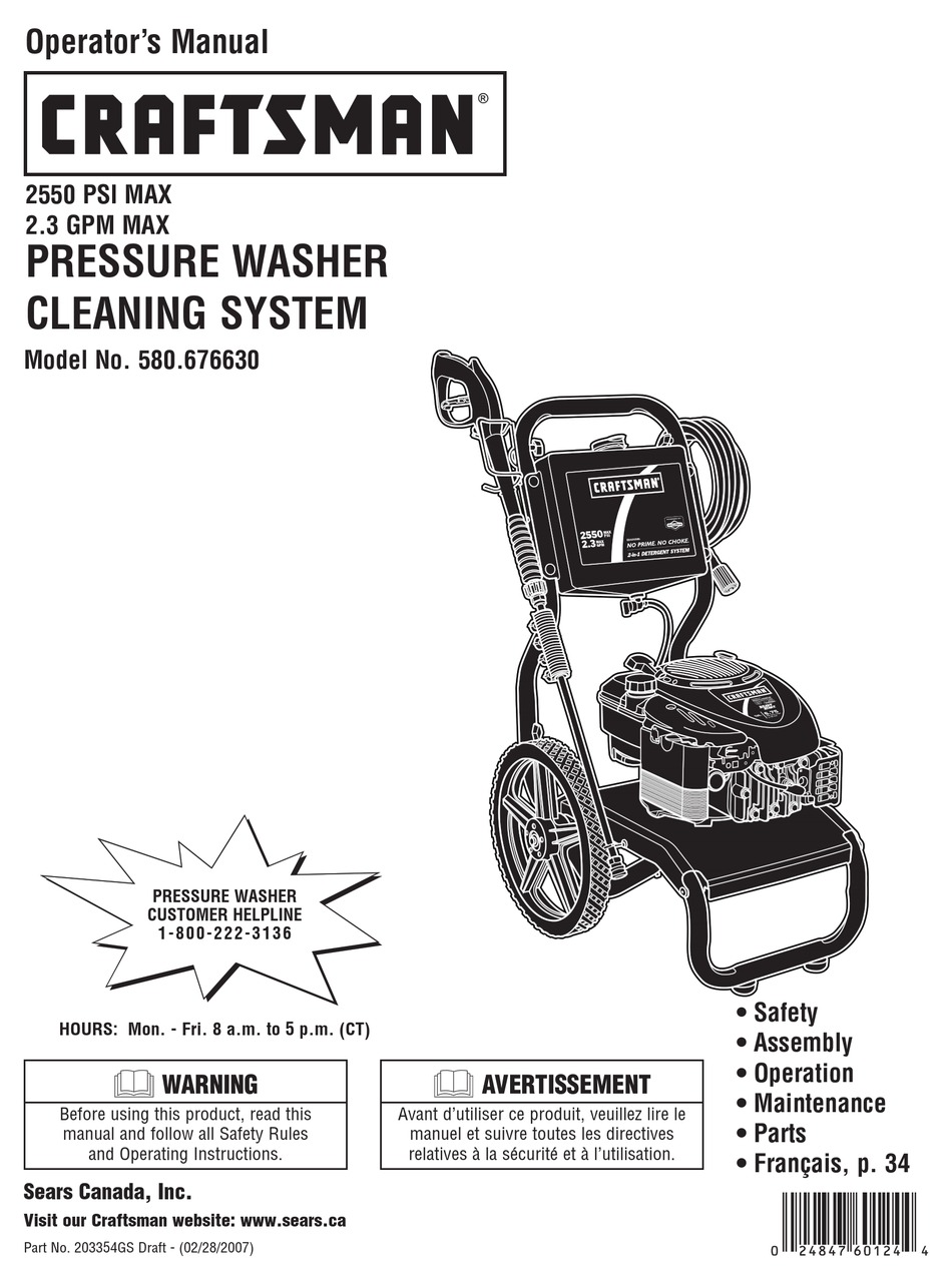 Craftsman перевод. Инструкция High Pressure Washer. Крафтсман. Онлайн Craftsman. Craftsman мопед.