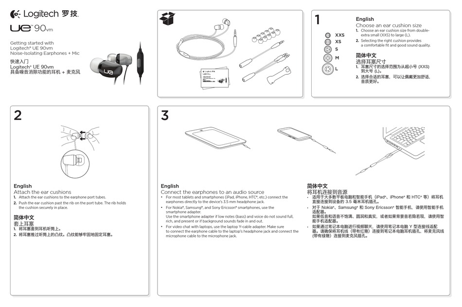 LOGITECH UE 90VM INSTRUCTION MANUAL Pdf Download  ManualsLib