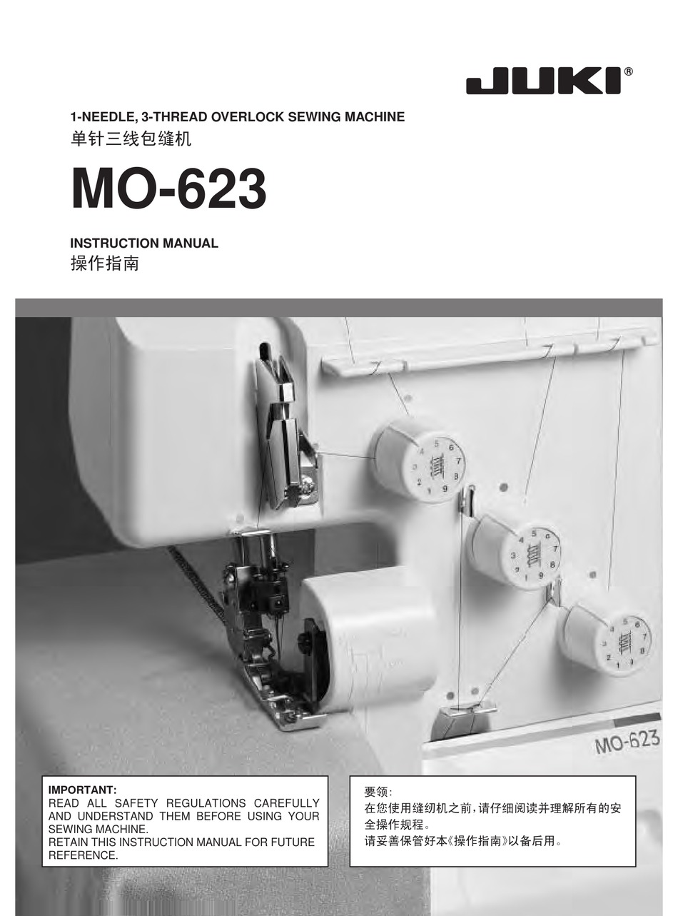 Juki Mo 623 Instruction Manual Pdf Download Manualslib