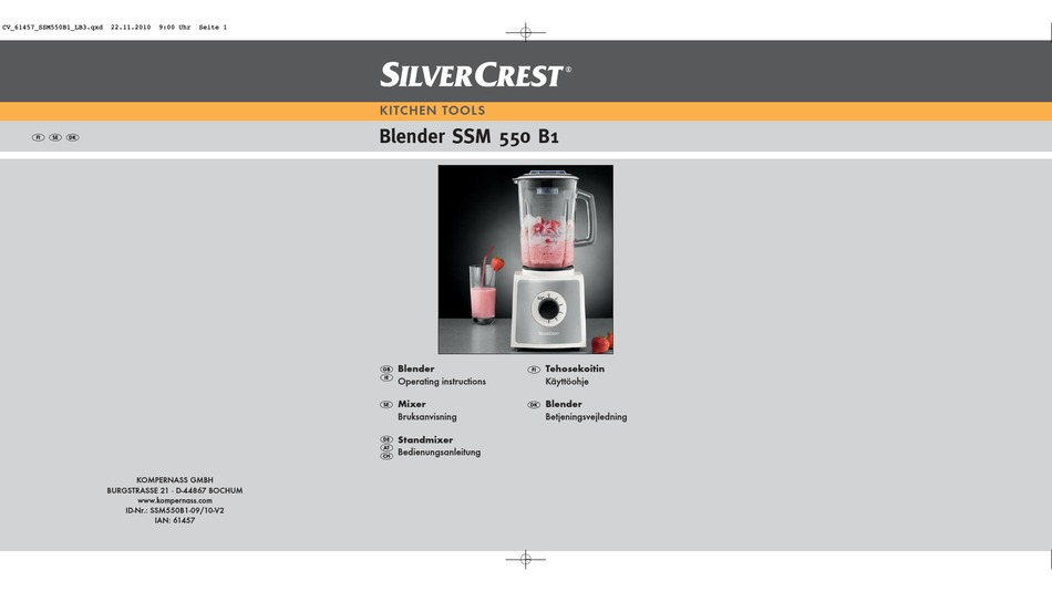 SSM Test Price