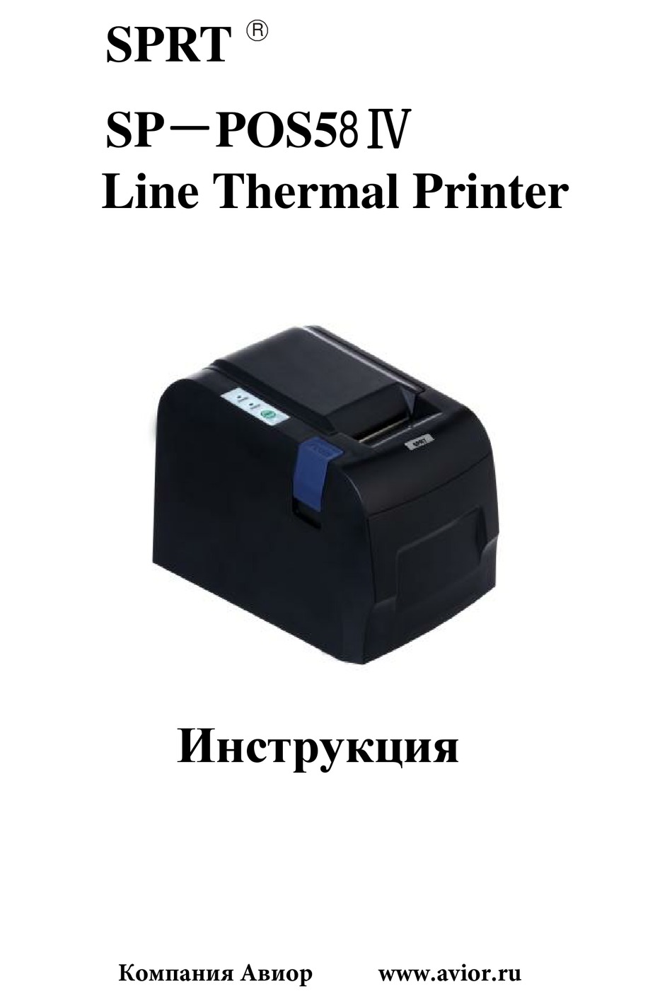 pos58 thermal printer driver download