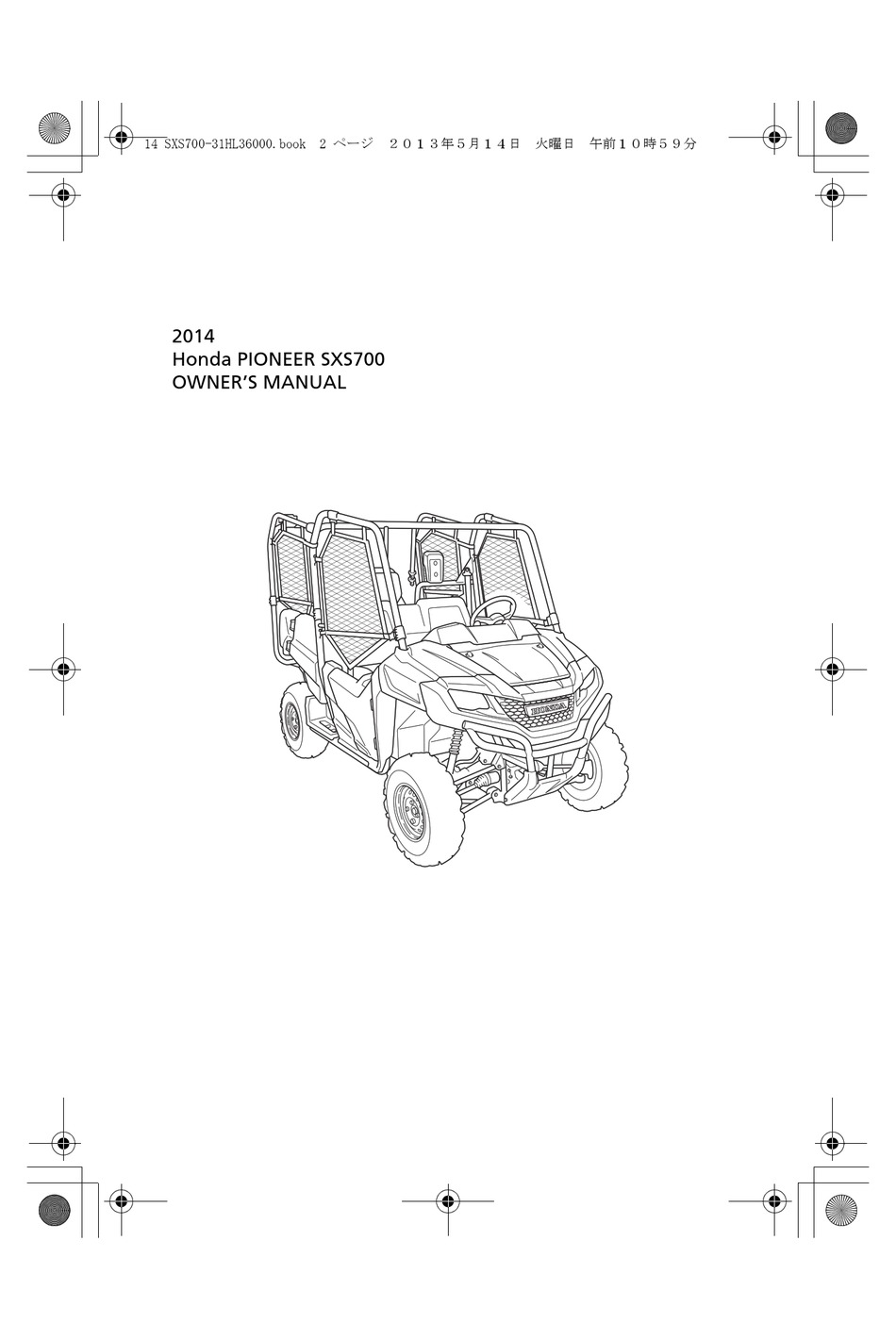 Honda Pioneer Sxs700 Owner S Manual Pdf Download Manualslib