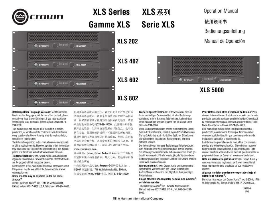 Crown a 202 антифриз