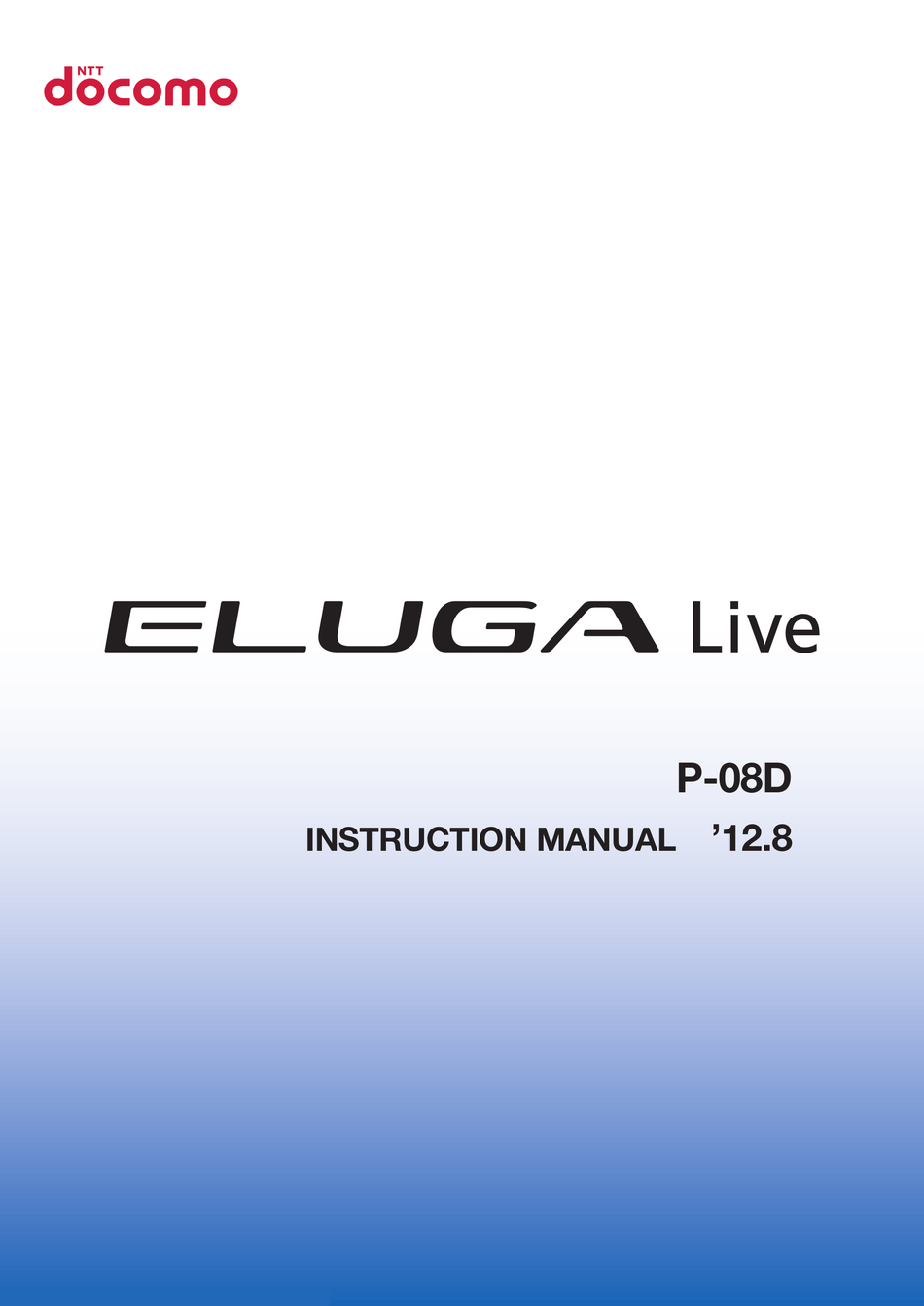 Docomo P 08d Eluga Live Instruction Manual Pdf Download Manualslib