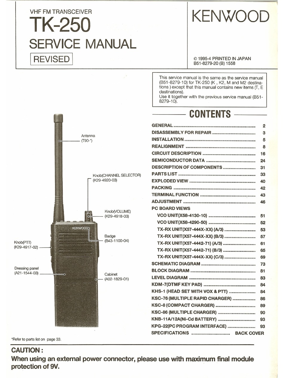 Tk 3107 схема