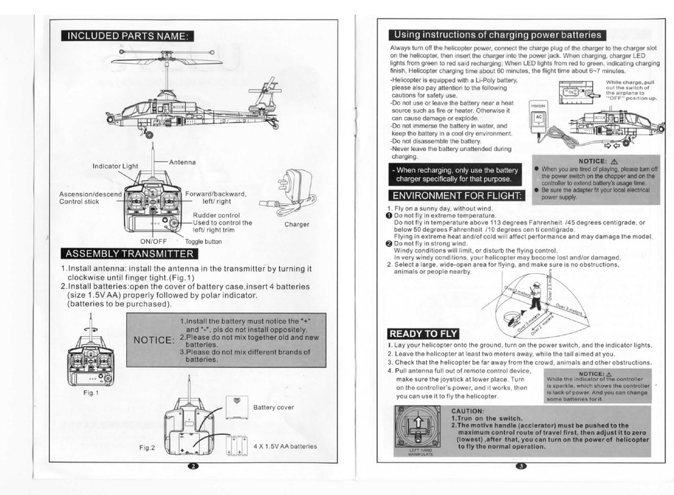 YIBOO UJ375 INSTRUCTION MANUAL Pdf Download | ManualsLib