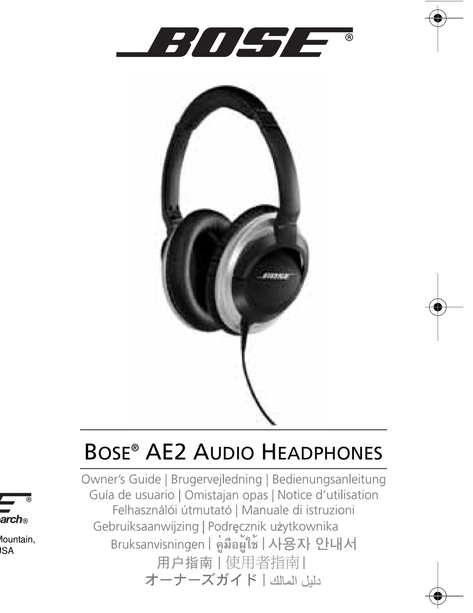 Bose ma 01701 9168. Старые наушники Bose. AE Audio. Bose инструкция