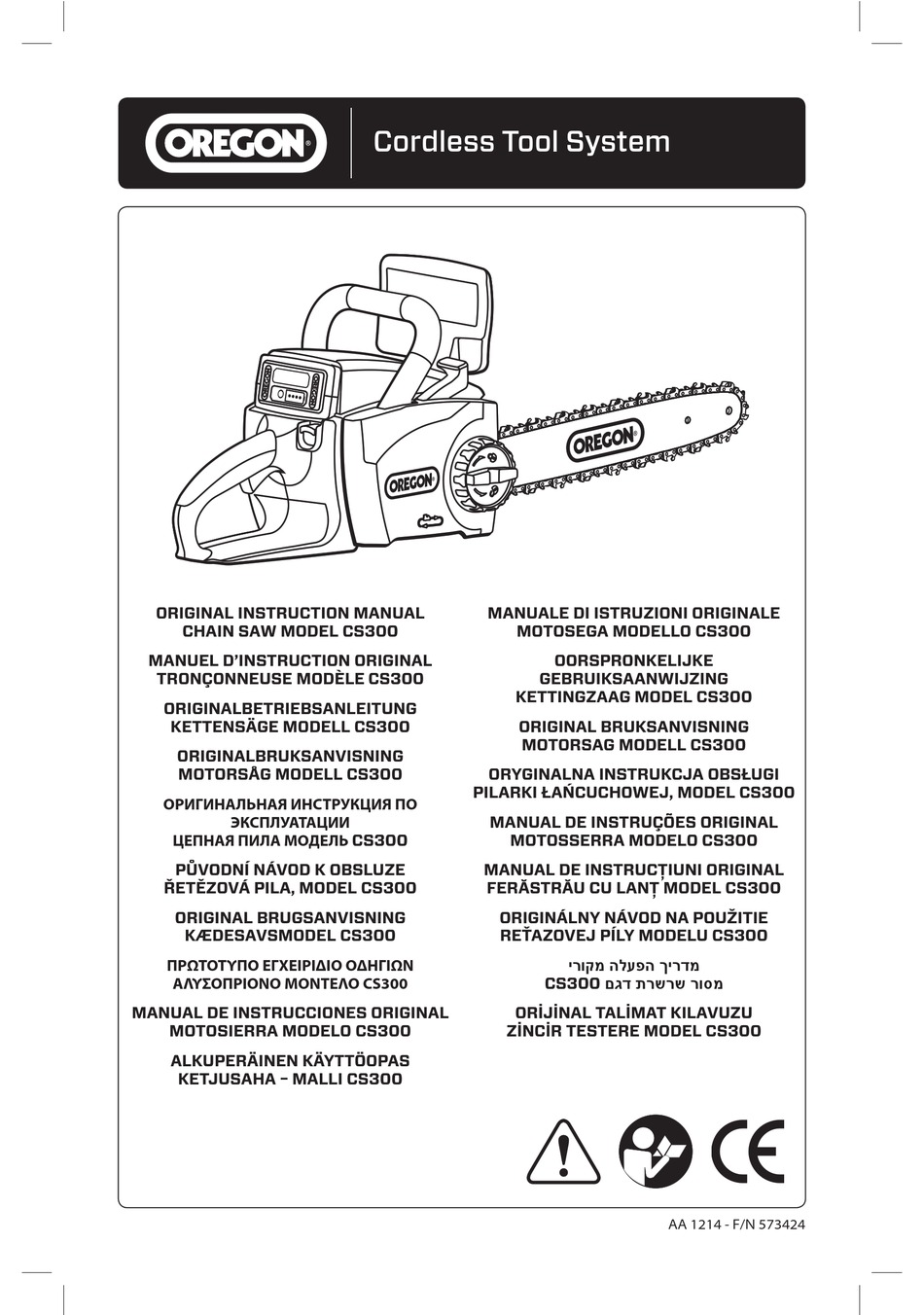 OREGON SCIENTIFIC CS300 ORIGINAL INSTRUCTION MANUAL Pdf Download