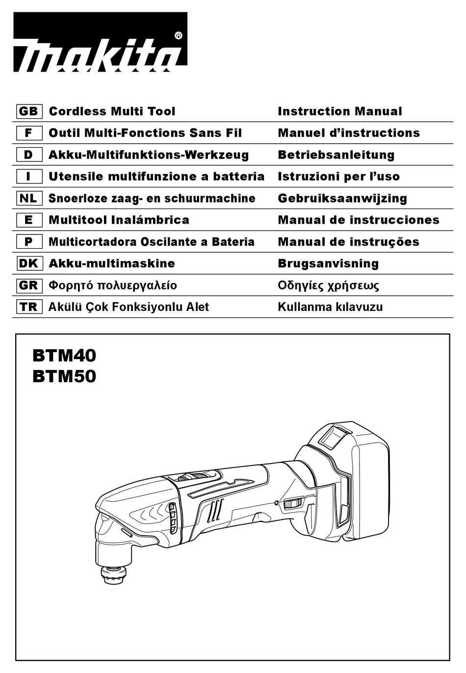 Makita Dtm50 Parts List Shop Official | www.deborahsilvermusic.com