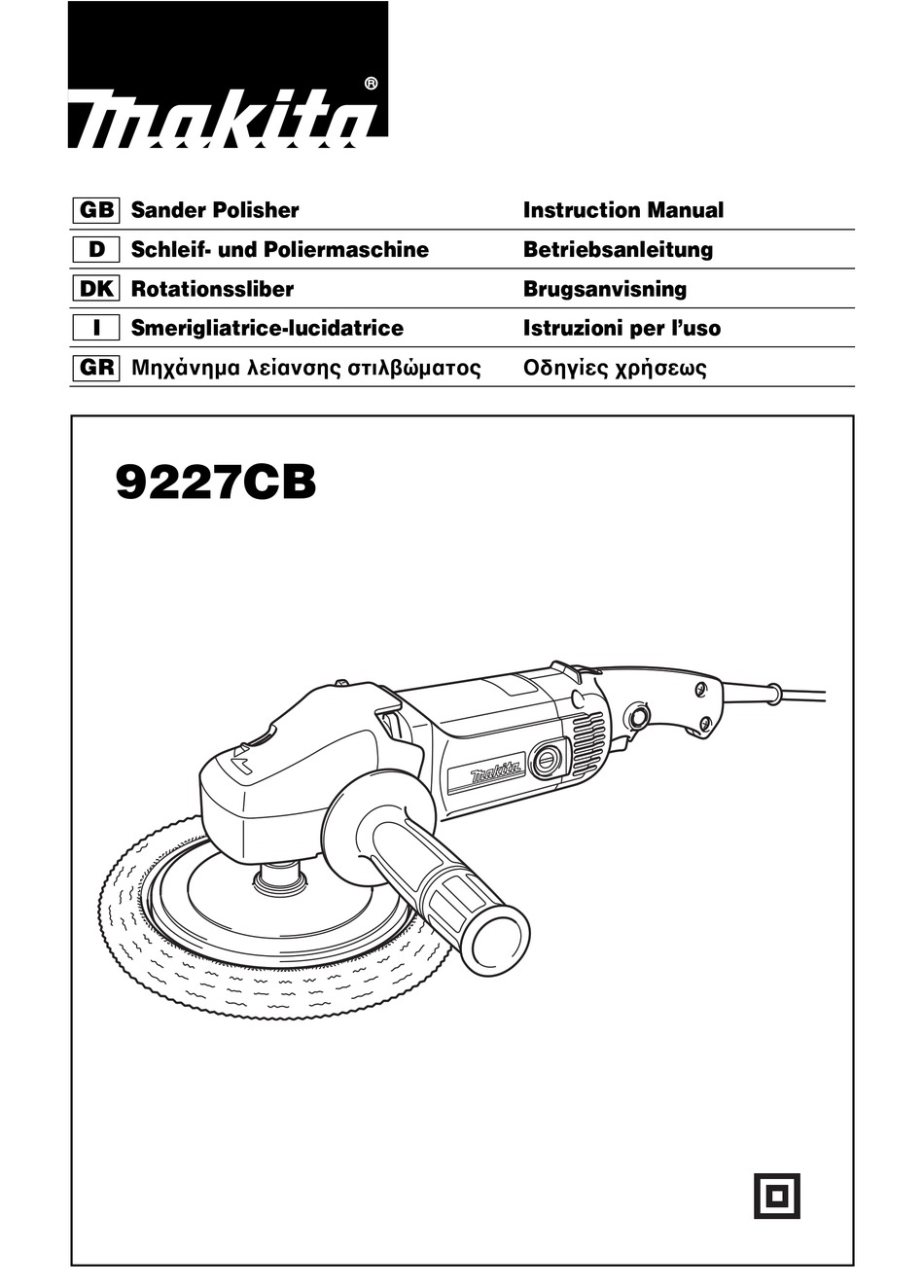 MAKITA 9227CB INSTRUCTION MANUAL Pdf Download | ManualsLib