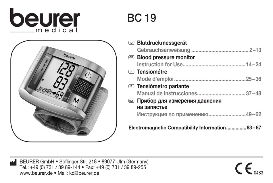 Blood pressure monitor инструкция на русском