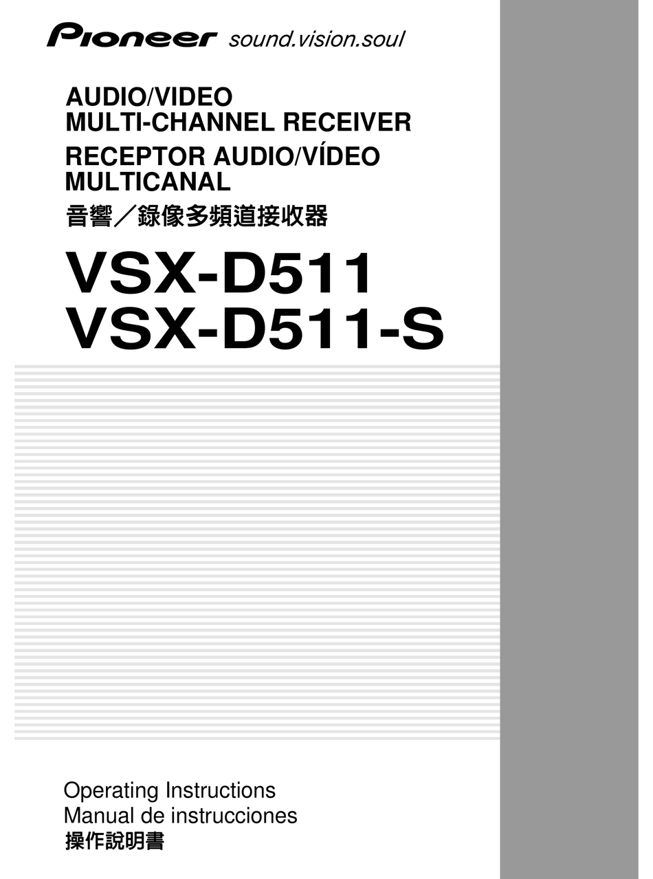 PIONEER VSXD511 OPERATING INSTRUCTIONS MANUAL Pdf Download ManualsLib