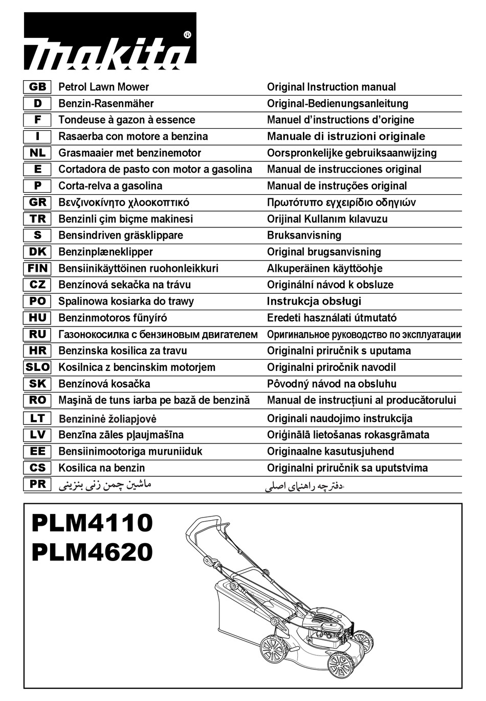 Storage Instructions - PLM4110 Manual [Page 12] |