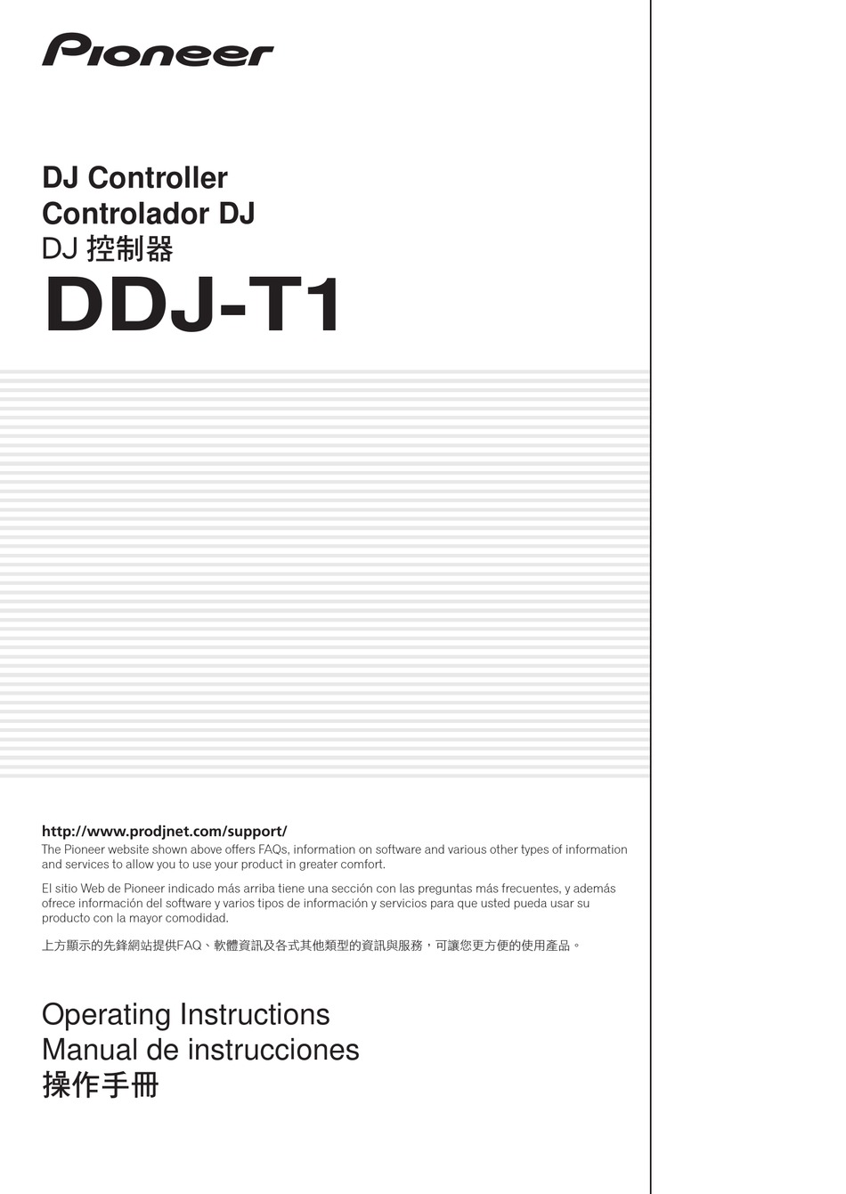 Pioneer Ddj T1 Operating Instructions Manual Pdf Download Manualslib Pioneer Ddj T1 Operating Instructions Manual Pdf Download Manualslib