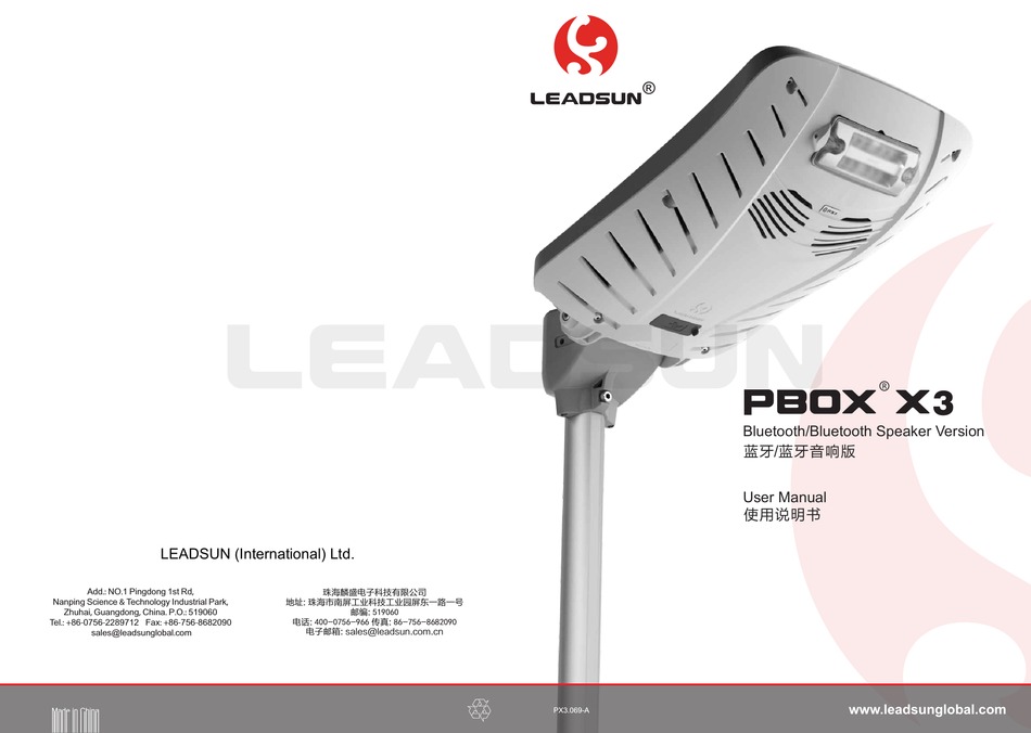 leadsun-pbox-x3-user-manual-pdf-download-manualslib