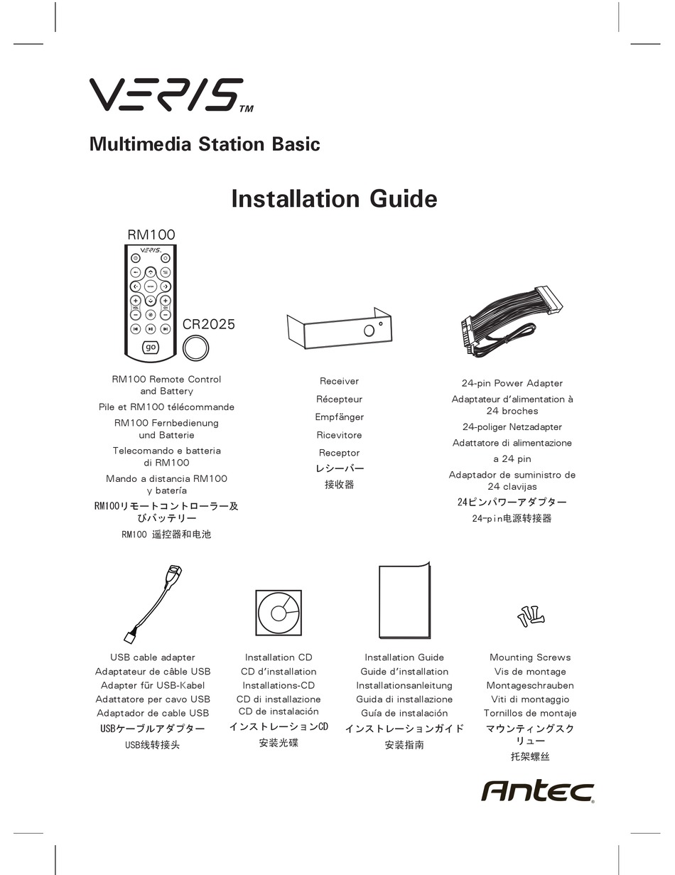 VERIS MULTIMEDIA STATION BASIC INSTALLATION MANUAL Pdf Download ...