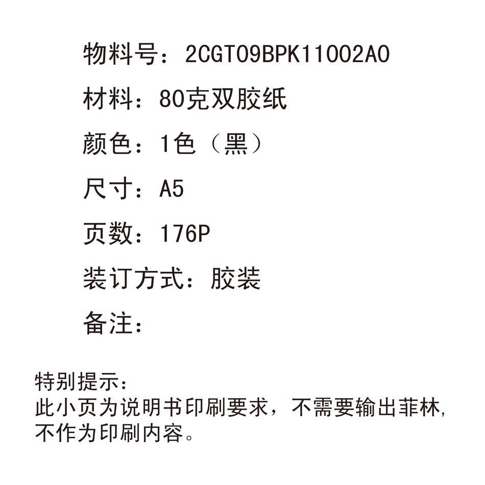 WORX WG160E ORIGINAL INSTRUCTIONS MANUAL Pdf Download | ManualsLib