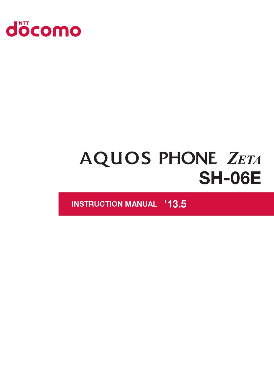 Aquos Phone Zeta Sh 06e Instruction Manual Pdf Download Manualslib