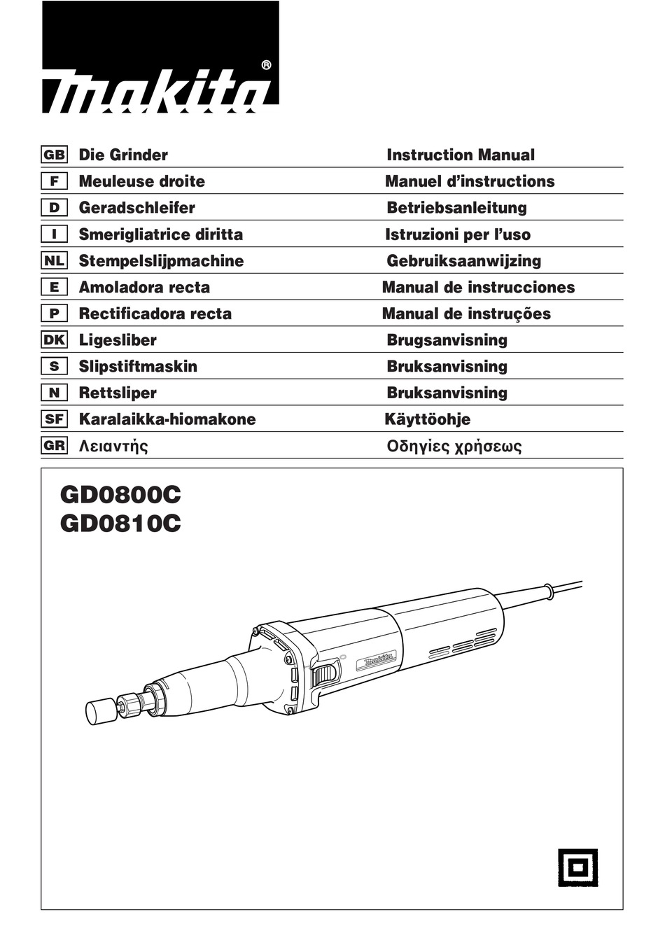 MAKITA GD0800C INSTRUCTION MANUAL Pdf Download ManualsLib