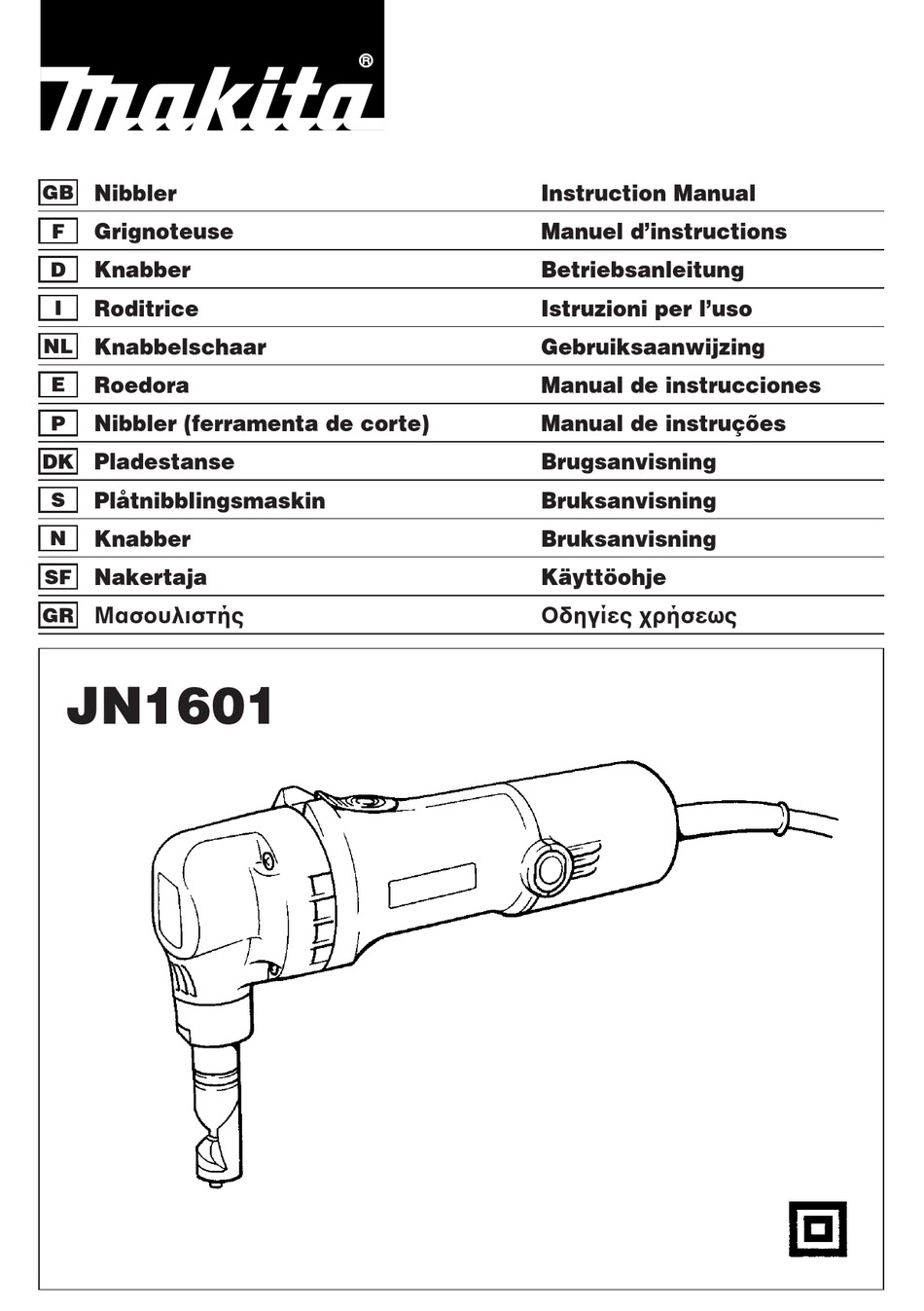 MAKITA JN1601 INSTRUCTION MANUAL Pdf Download ManualsLib