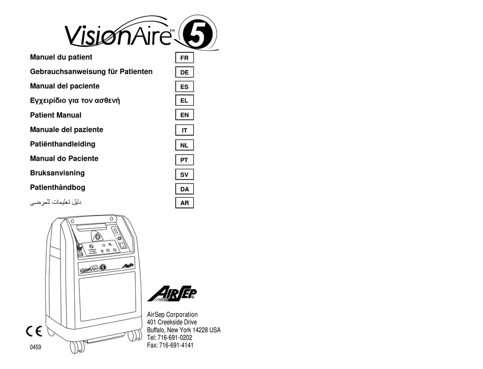AIRSEP VISIONAIRE 5 PATIENT MANUAL Pdf Download | ManualsLib