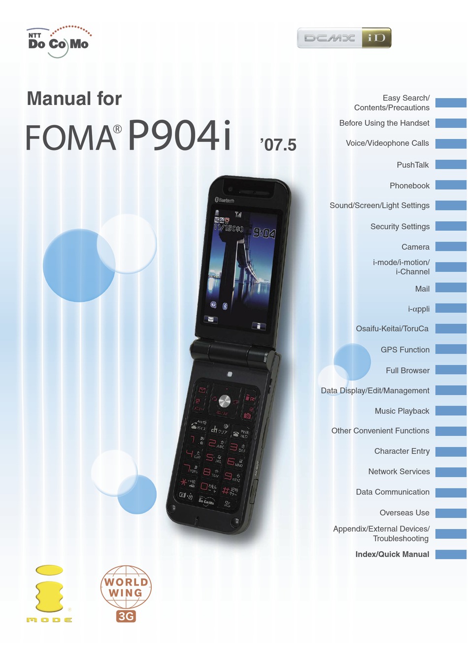 Docomo Foma P904i User Manual Pdf Download Manualslib