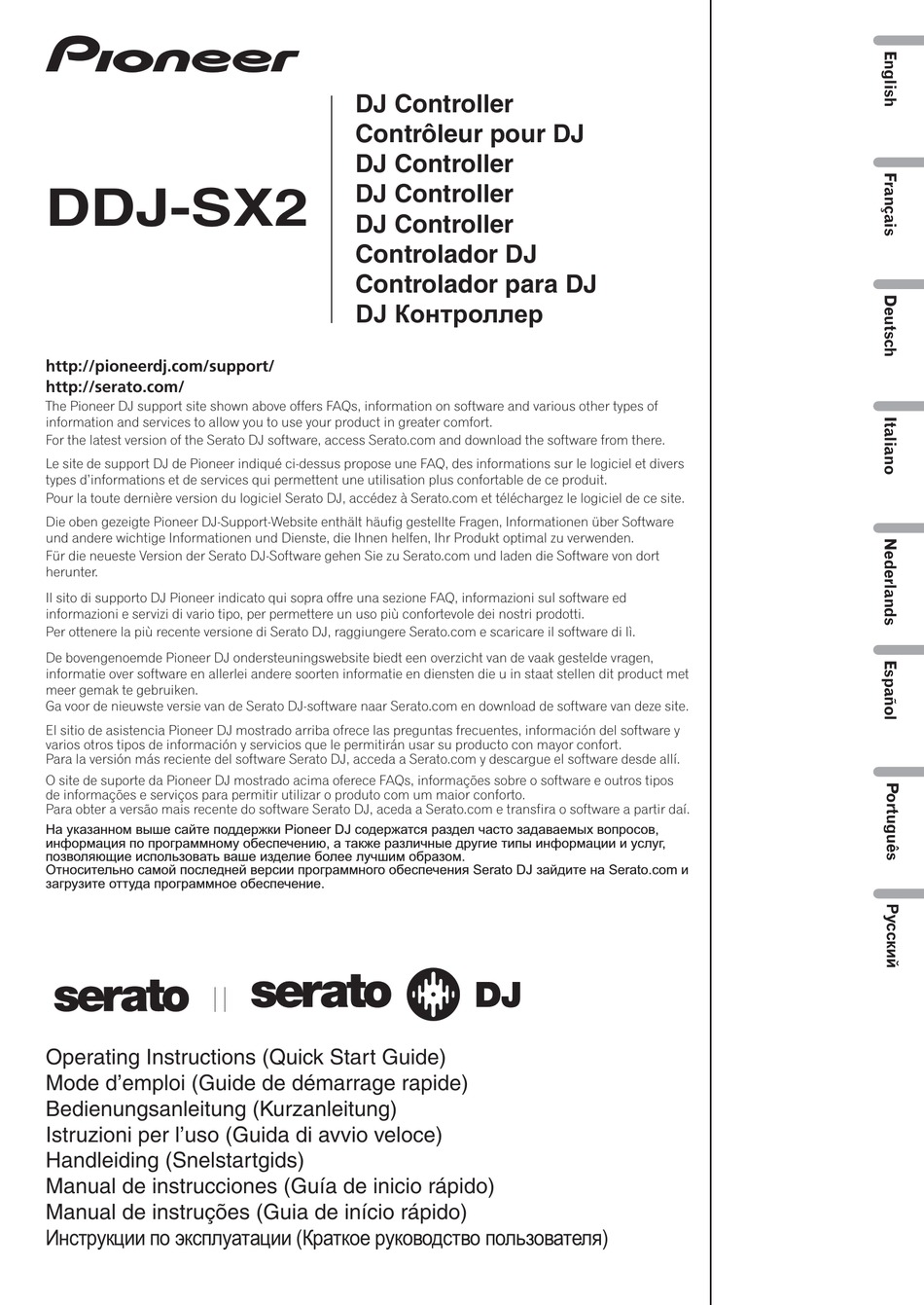 PIONEER DDJSX2 OPERATING INSTRUCTIONS MANUAL Pdf Download ManualsLib