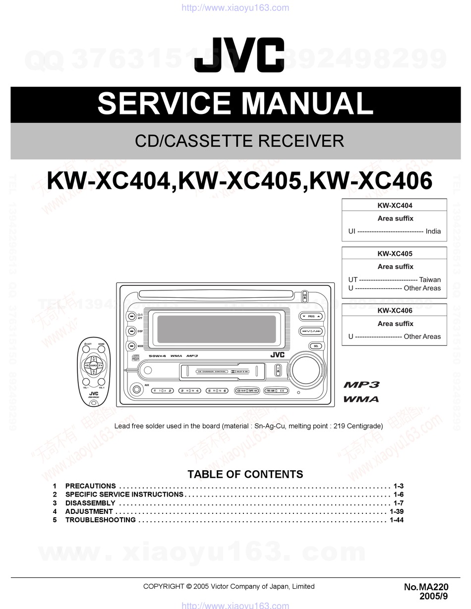 Jvc kw xc939 схема подключения