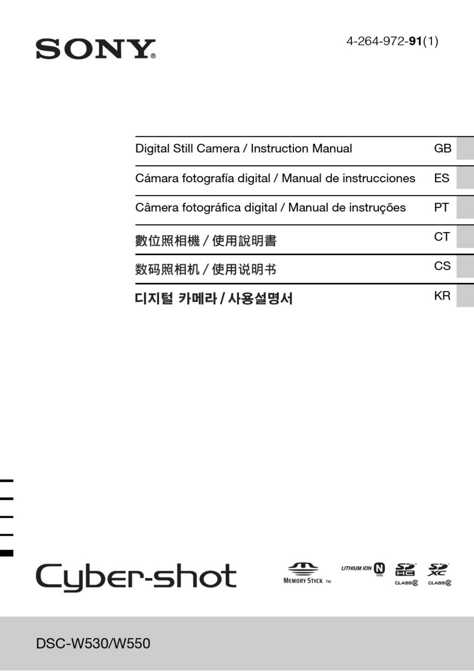SONY DSCW530 INSTRUCTION MANUAL Pdf Download ManualsLib