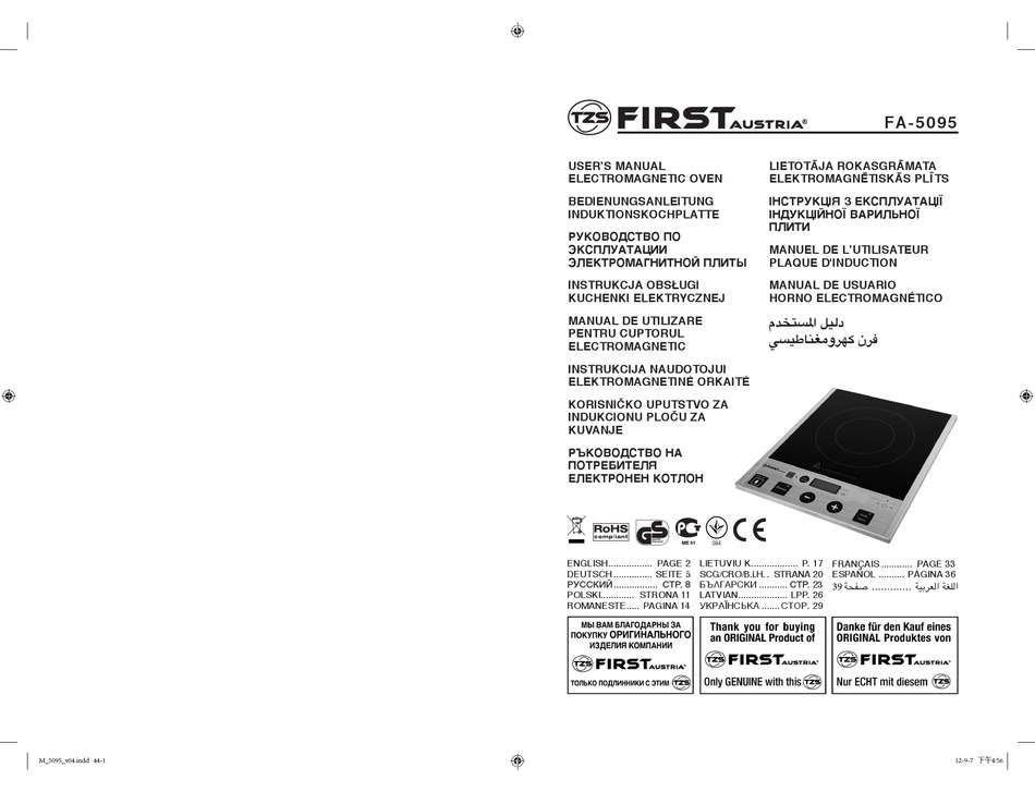 FIRST FA-5095 USER MANUAL Pdf Download | ManualsLib