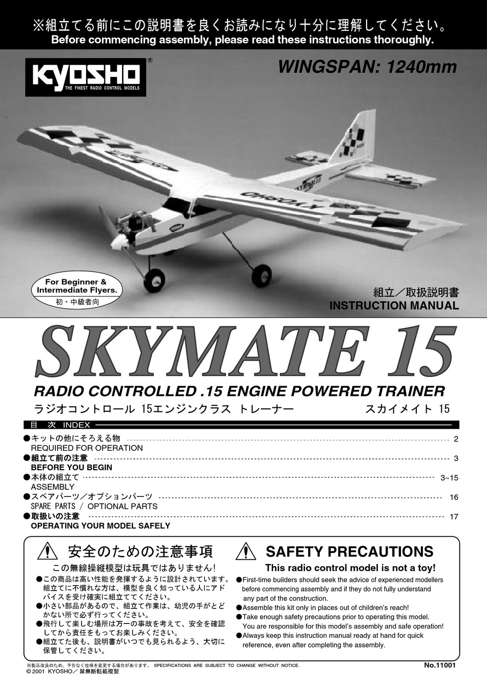 KYOSHO SKYMATE 15 INSTRUCTION MANUAL Pdf Download | ManualsLib